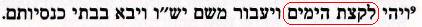 Description: Description: Description: Description: John 7 vers 37 - The Great Day of the Feast of Tabernacles