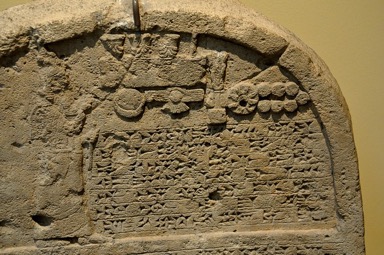 Stele of King Sennacherib, a Close-up View